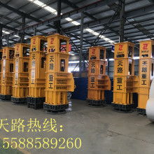  航宇控股集团工程机械分公司 主营 切割机 冲击夯 喷涂