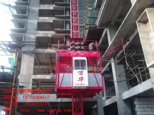 供应河北施工升降机销售租赁 万华建设机械_建筑建材_世界工厂网中国产品信息库